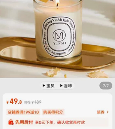 香薰蜡烛熏香安神助眠家用室内持久小众高级伴...