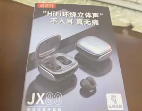 诺必行蓝牙耳机，骨传导，夹耳式，不伤耳朵，...