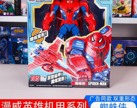 正版灵动漫威复仇者联盟玩具雷神钢铁侠手办酷...