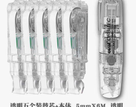 欧文修正带 修正带改错带台湾oval马卡龙...