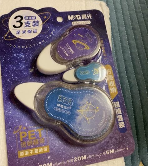 各种修正带 感兴趣的话点“我想要”和我私聊...