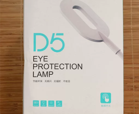 I-Mu/幻响 D5台灯LED护眼灯台灯卧...