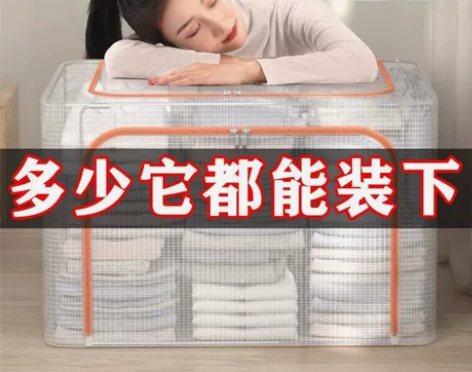 透明收纳箱特大号钢架宿舍多功能储物箱大容量...