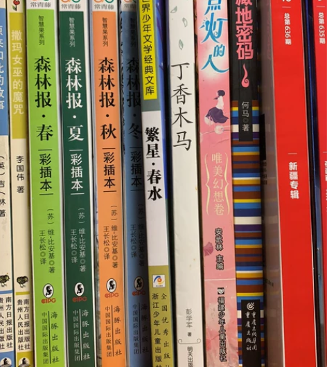 林海音《林海音专集-城南旧事》、朗朗《我是...