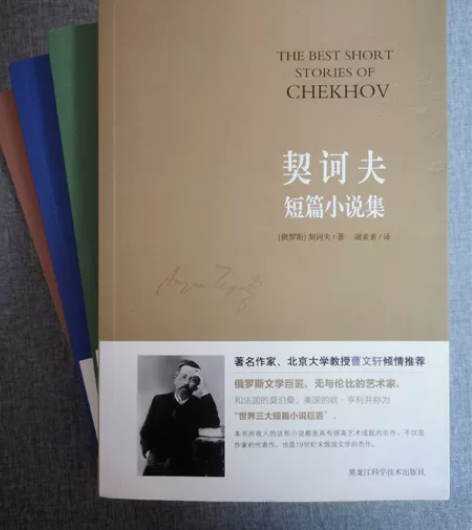 欧亨利 契诃夫 莫泊桑 马克吐温 短篇小说...