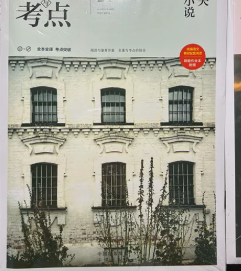 全4册正版短篇小说集 欧亨利短篇小说集契诃...