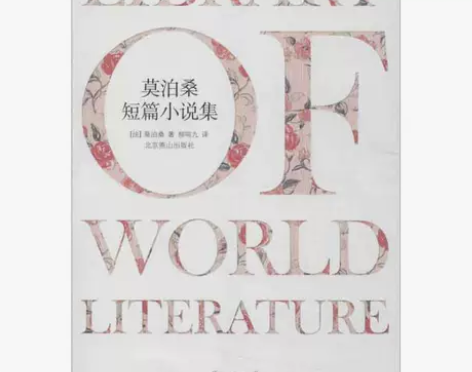 莫泊桑短篇小说选插图本 感兴趣的话点“我想...