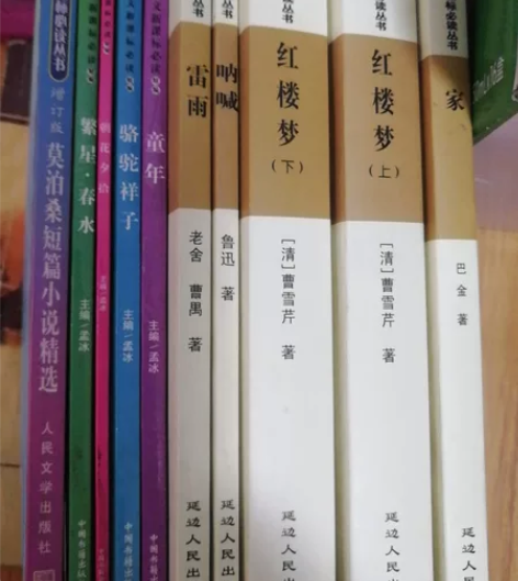 初中语文课外读物,适合7~9年级。自用书(...