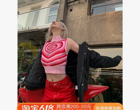 24h Vibing 短款针织背心女202...