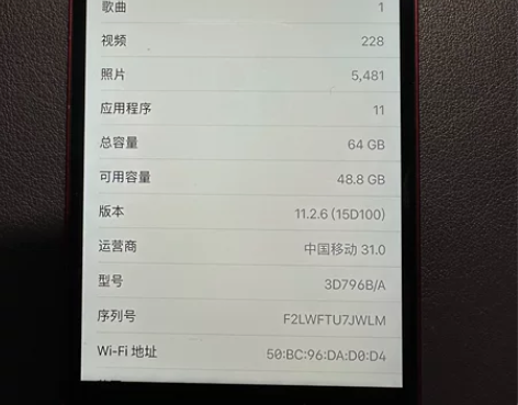 iPhone 8Plus ios11.2....