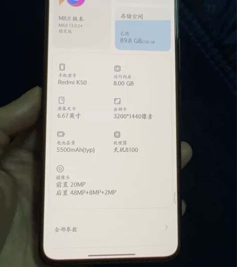 红米k50 8+128g 墨羽黑版本，天玑...