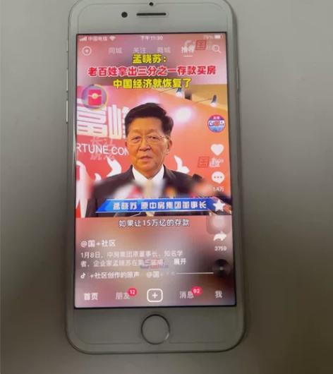 我的苹果8，国行，64G。无磕碰，电池健康...