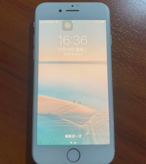 苹果8，95成新！内存256G 感兴趣的话...