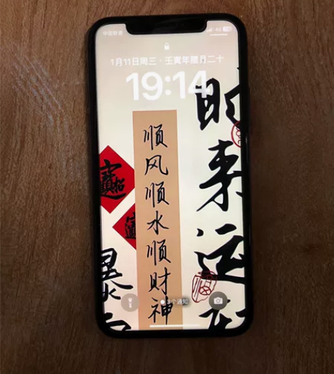 iPhone X国行64G 换过屏幕导致面...
