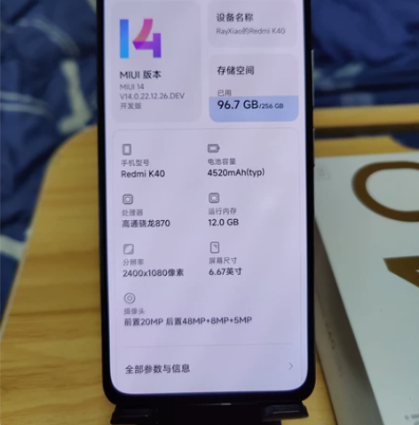 红米K40 12+256 晴雪 打算换机，...