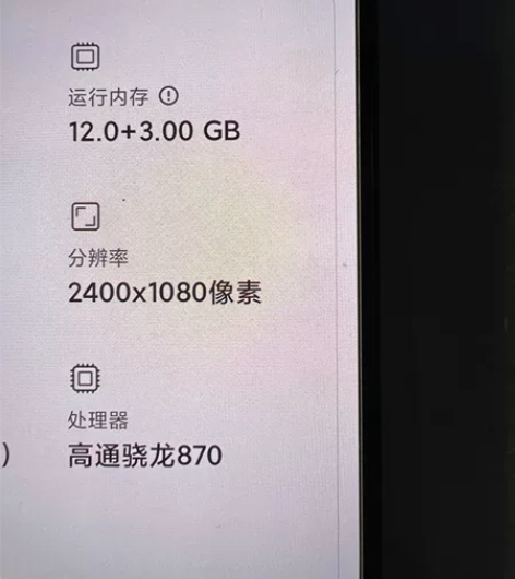 红米k40 12+256 伊拉克成色 明显...