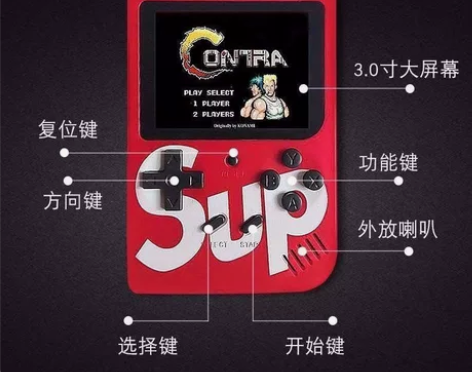 童年怀旧掌上游戏机！ 感兴趣的话点“我想要...