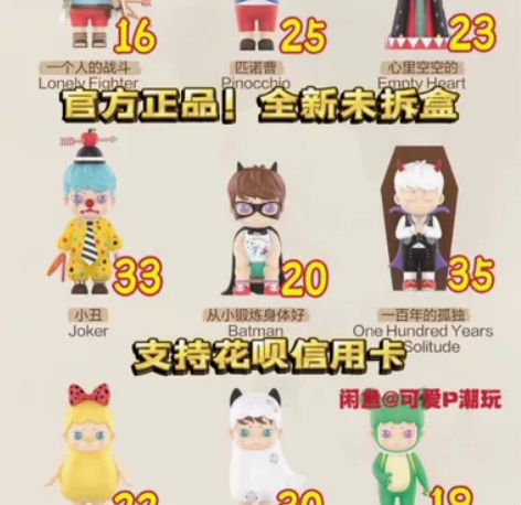 KIWIWI我害怕你忘了喔系列泡泡玛特盲盒...