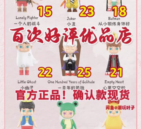 泡泡玛特KIWIWI我害怕你忘了我系列盲盒...