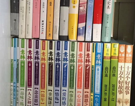 二手书【15.99一斤包邮】名著文学小说漫...