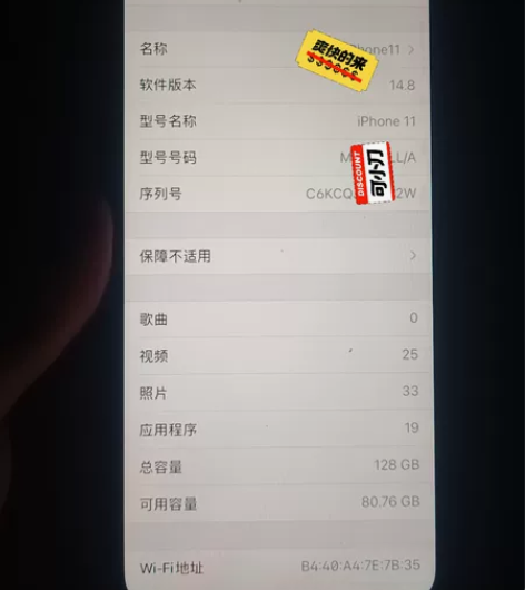二手苹果11 美版紫色 电池88无锁全原装...