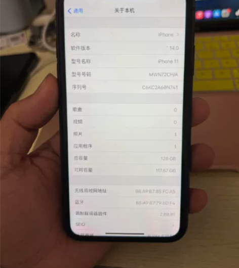 闲置自用苹果11,国行128G 原装,无拆...