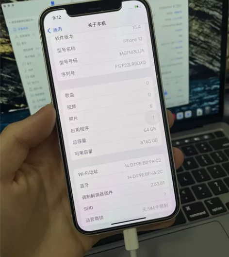 特价出！9成新苹果 iPhone 12  ...