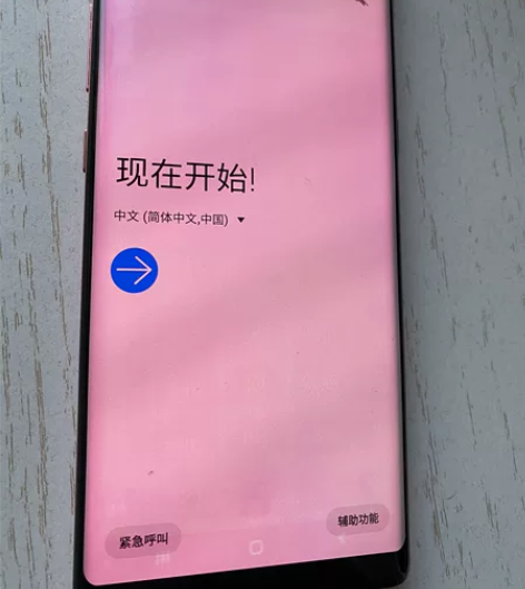三星note8 国行粉色 6+128 无拆...