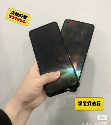 极光色vivo x30手机5g 8+128...
