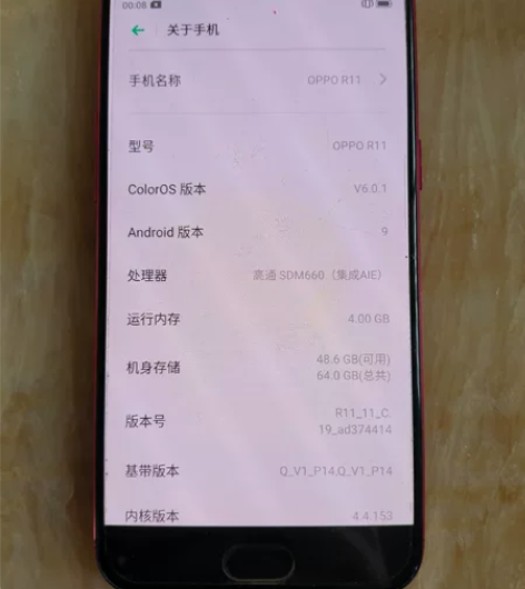 oppo r11闲置机，运行完好，屏幕完好...