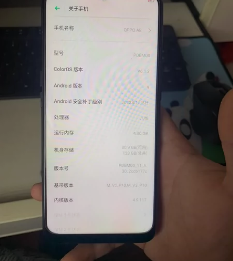 oppoa8  4?128学生自用  后盖...