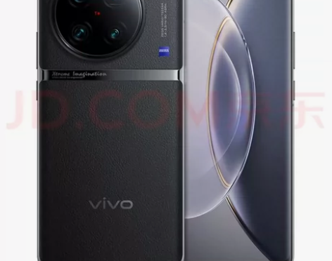 VIVO vivo X90 Pro+ 51...