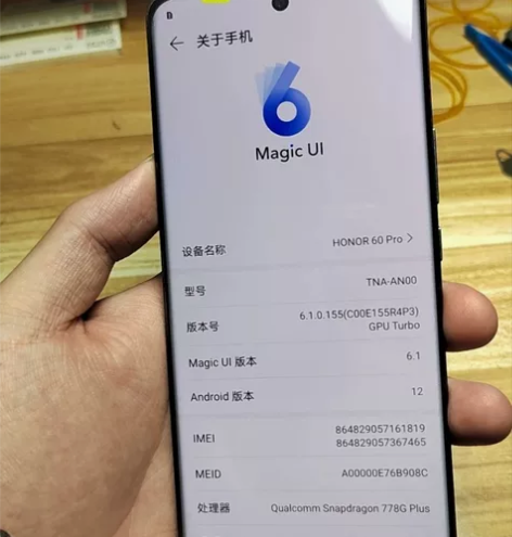 荣耀60 Pro 12+256g 5g全网...