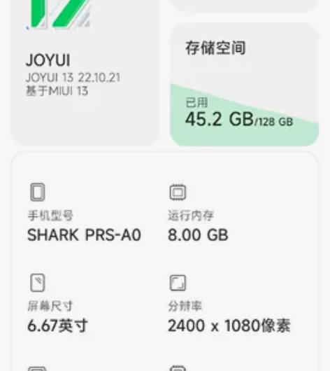 黑鲨4出售，9成新，功能正常，换过一个充电...