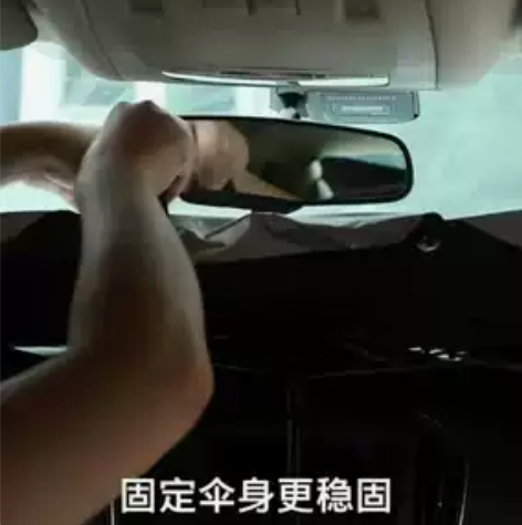 汽车遮阳伞  车用遮光板 汽车防晒隔热遮阳...