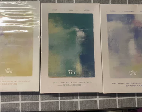 阿芙   高姿   精华面膜。全新未开封。...