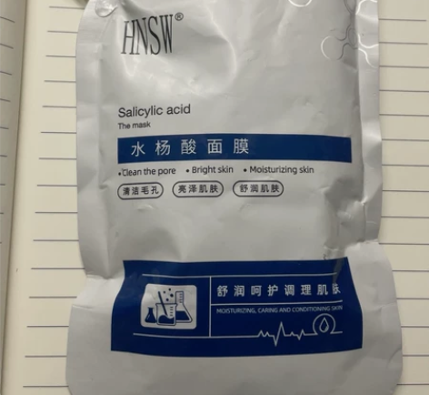 出HNSW面膜,清洁毛孔,之前朋友送的,九...