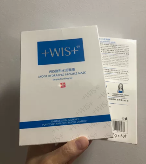 全新正品 WIS隐形水润面膜6片装×3盒 ...