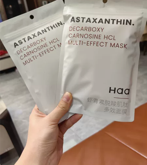 Haa虾青素双抗精华面膜补水保湿滋润舒缓抗...