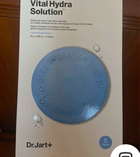 蒂佳婷药丸面膜补水保湿,全新6盒!29一盒...