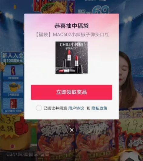 子弹头口红 全新未拆！家里好几只！ 福袋闲...