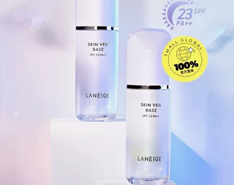 兰芝隔离 紫色 买太多 用不完不是质量问题...