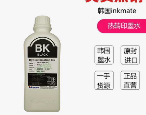 联格inkmate墨水韩国热转印清洗液适合...