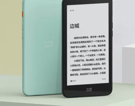 【热卖爆款】墨案迷你阅inkPalm5 智...