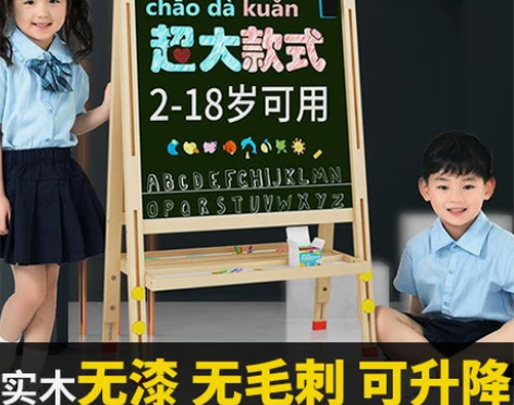 儿童画画板画架玩具小黑板家用小学生支架式写...
