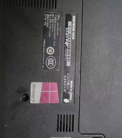 戴尔inspiron  M431R-543...