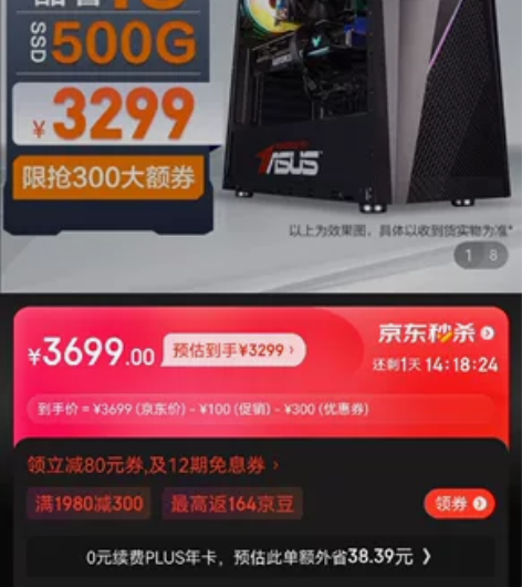 华硕（ASUS） 12代i5-12400F...