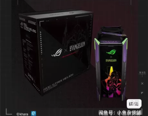 Asus/华硕 EVA太阳神机箱 『全新未...