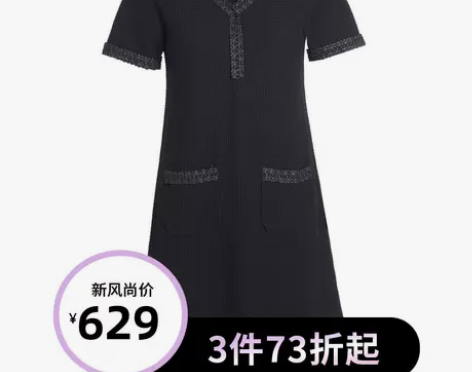 【风尚价】FIVE PLUS女夏装短袖针织...