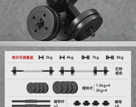 朗威 哑铃男士健身器材家用一对杠铃可调节重...